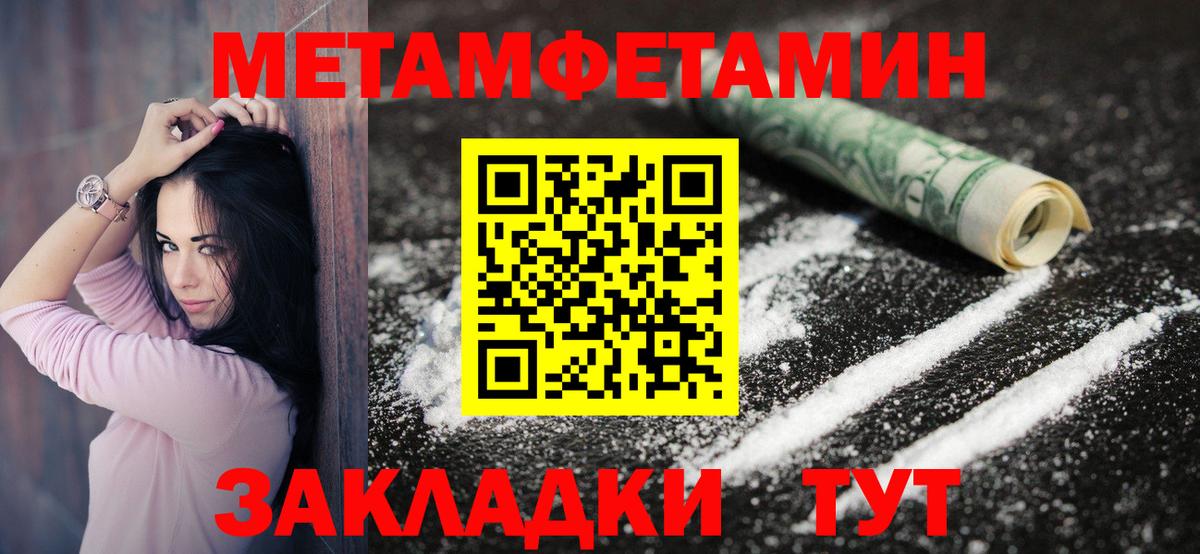 АМФ  АМФЕТАМИН VHQ  мориарти клад  Волоколамск  Вход с VPN 