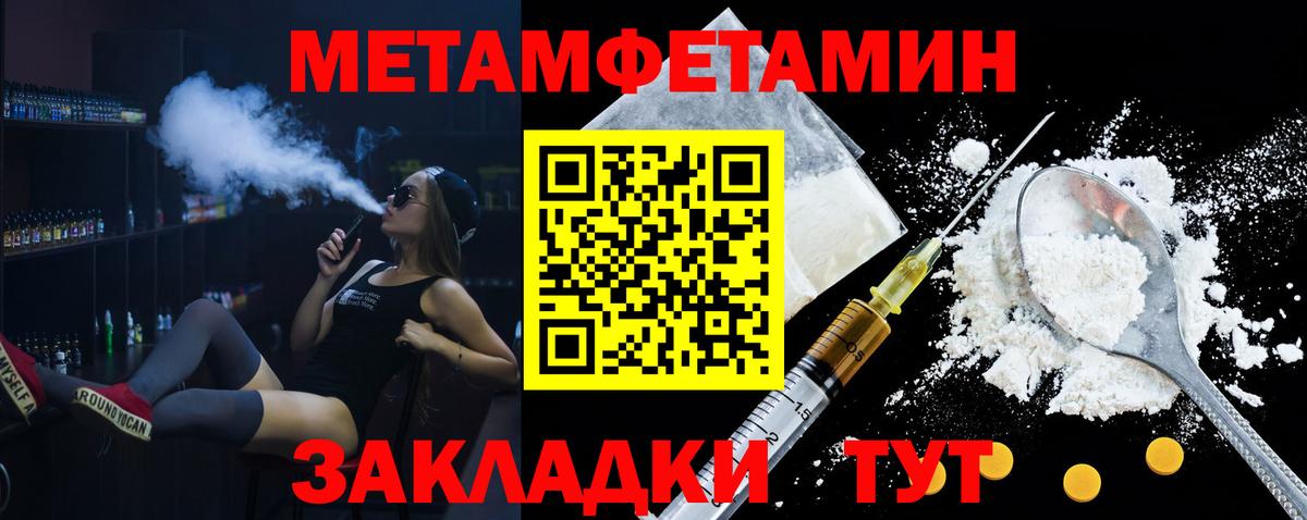 АМФ 97% Волоколамск