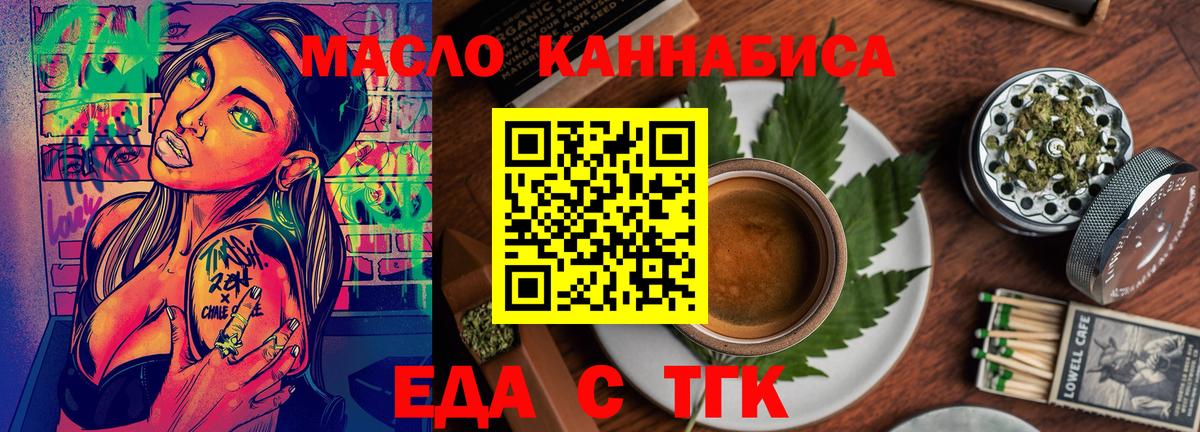 Волоколамск  Canna-Cookies конопля  Вход с VPN 