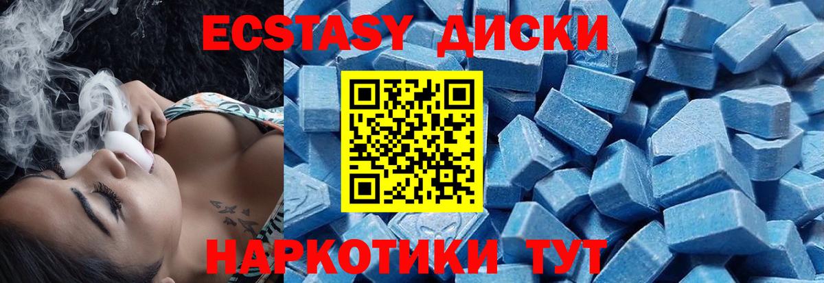 ЭКСТАЗИ бентли Волоколамск
