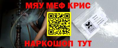 молекула духа Гусиноозёрск