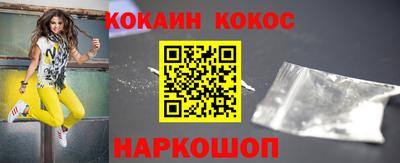 молекула духа Гусиноозёрск
