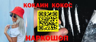 молекула духа Гусиноозёрск