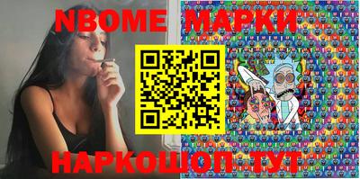 молекула духа Гусиноозёрск