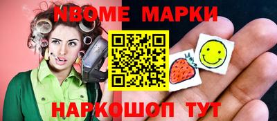 молекула духа Гусиноозёрск
