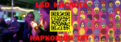 молекула духа Гусиноозёрск