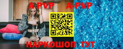 молекула духа Гусиноозёрск