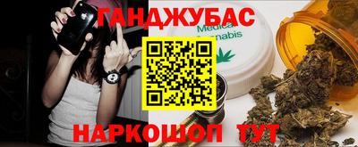 первитин Гусь-Хрустальный
