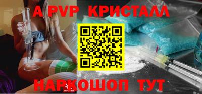 молекула духа Гусиноозёрск