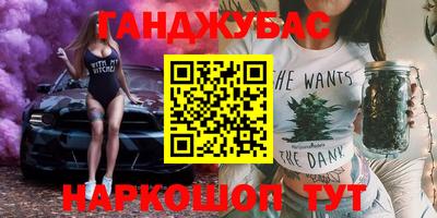 молекула духа Гусиноозёрск
