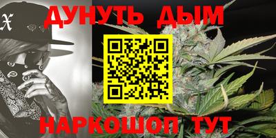 молекула духа Гусиноозёрск