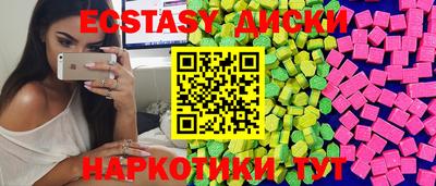 первитин Гусь-Хрустальный