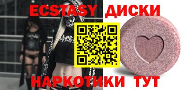 первитин Гусь-Хрустальный