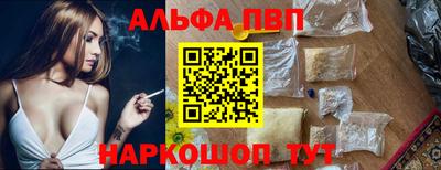 молекула духа Гусиноозёрск