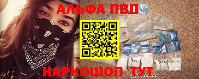 молекула духа Гусиноозёрск