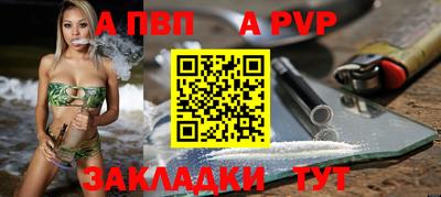 первитин Гусь-Хрустальный