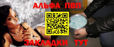 молекула духа Гусиноозёрск
