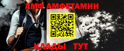 молекула духа Гусиноозёрск