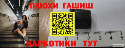 молекула духа Гусиноозёрск