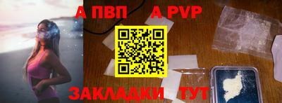 первитин Гусь-Хрустальный