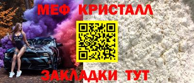 молекула духа Гусиноозёрск