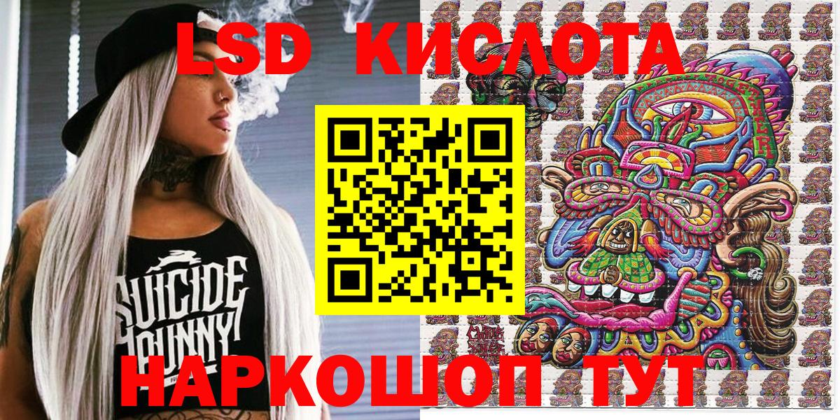 Марки 25I-NBOMe 1,8мг  Марки 25I-NBOMe  Волоколамск  Вход с VPN  Марки 25I-NBOMe 1,8мг 