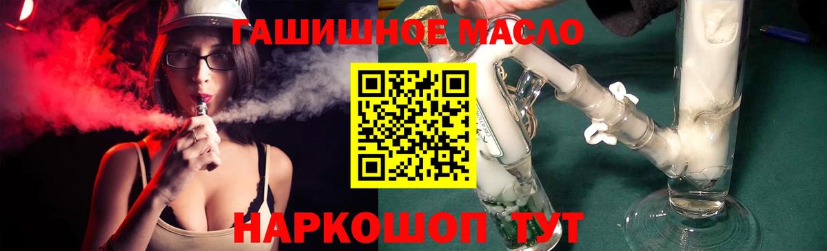 ТГК Wax Волоколамск