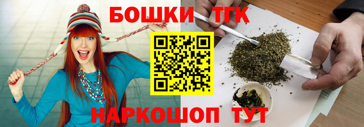 Канабис марихуана  Каннабис White Widow  Вход с VPN  Волоколамск  Бошки марихуана конопля 