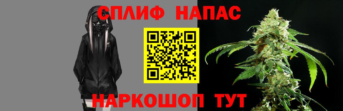 Канабис Ganja Волоколамск